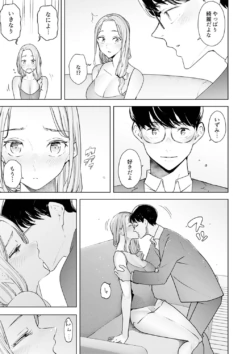 Page 293