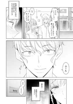 Page 338
