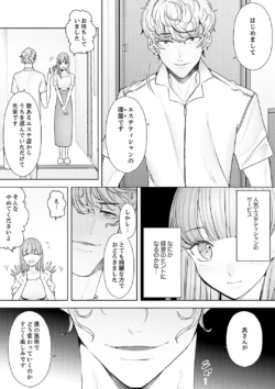 Page 307
