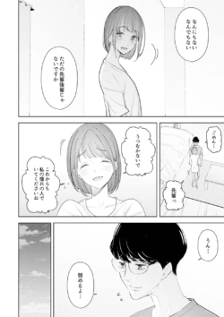 Page 211