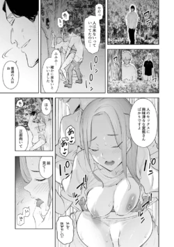Page 202