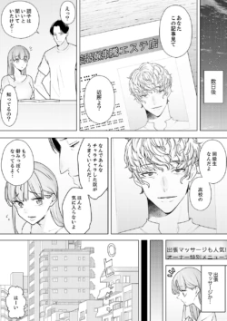 Page 306