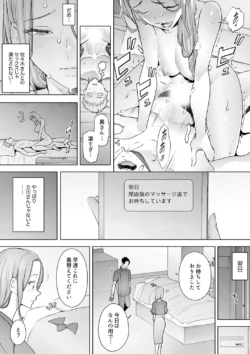 Page 247