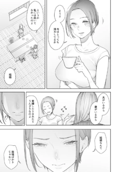 Page 225