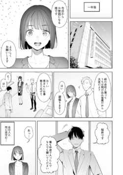 Page 289