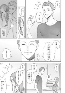 Page 221