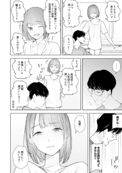 Page 207