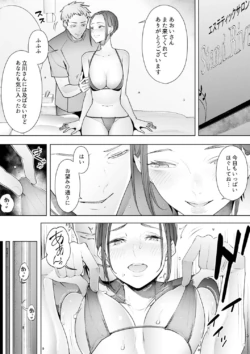 Page 291