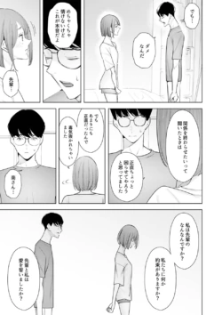 Page 210