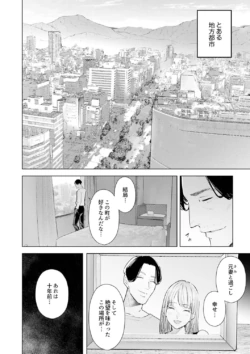 Page 296