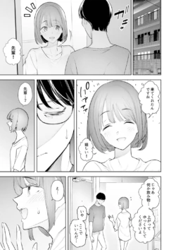 Page 206