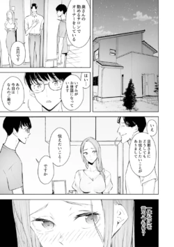 Page 192