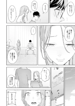Page 220