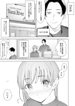 Page 300