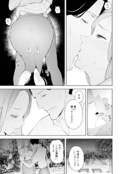 Page 196