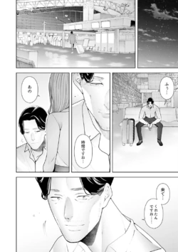 Page 280