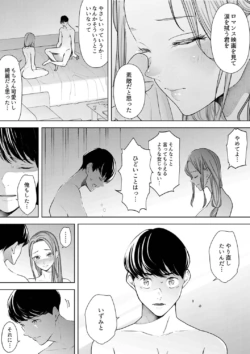 Page 284