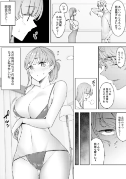 Page 309