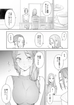 Page 227