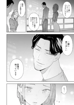 Page 269