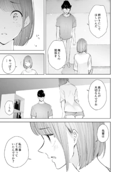 Page 208