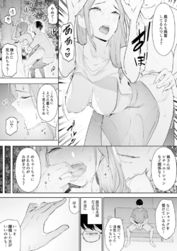 Page 198