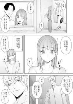 Page 308