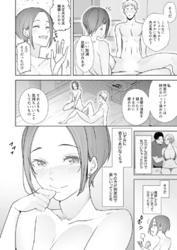 Page 215