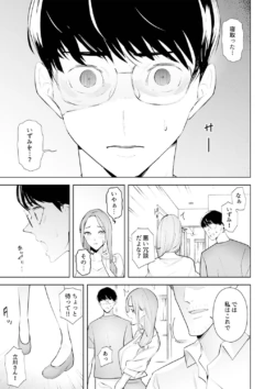 Page 194