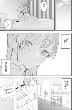 Page 337