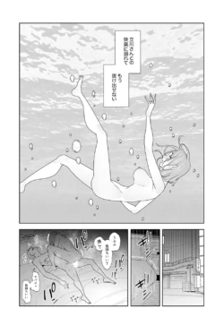 Page 213