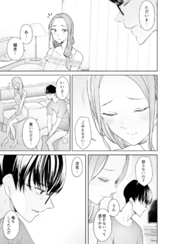 Page 219