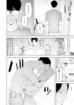 Page 195