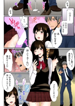 Page 55