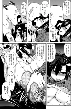 Page 179