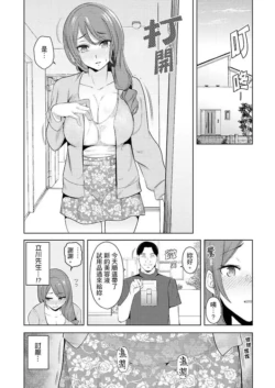 Page 216
