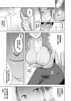 Page 396