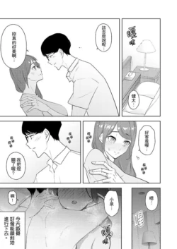 Page 338