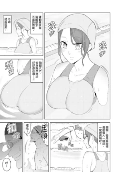 Page 368