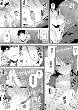 Page 184