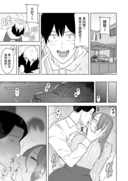 Page 388