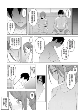 Page 333