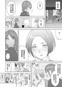 Page 343