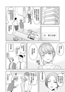 Page 263