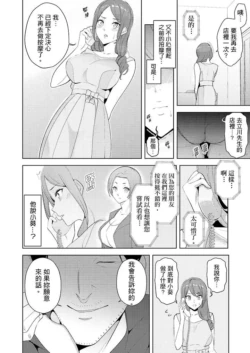 Page 285