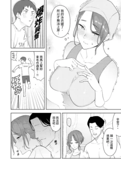 Page 387
