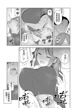 Page 348