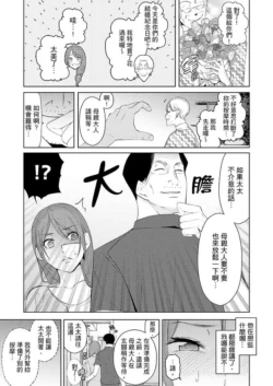 Page 232