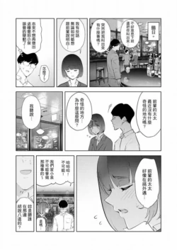 Page 497