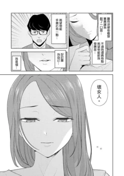 Page 314